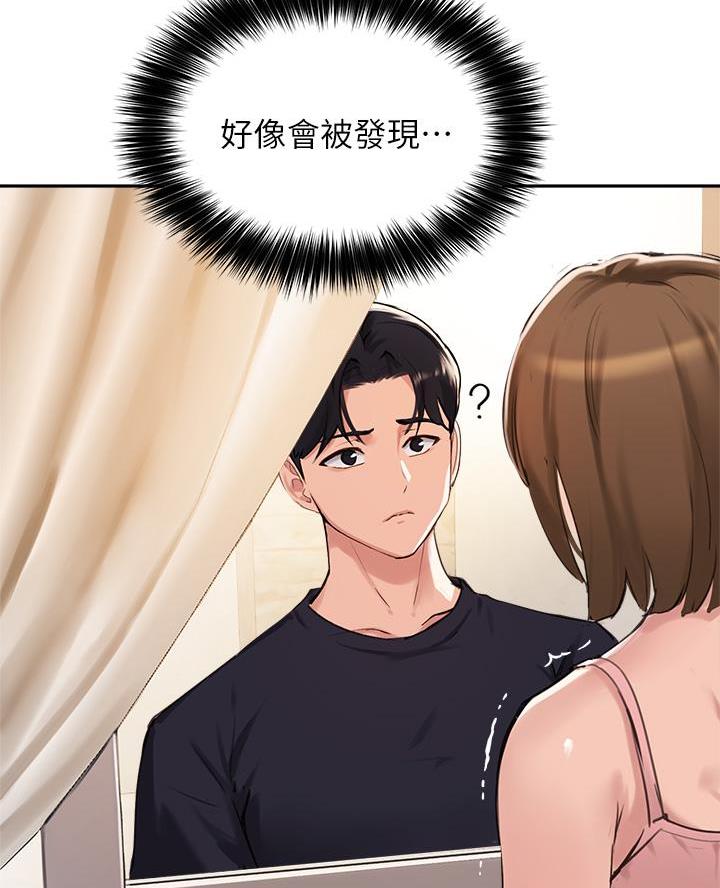第69话38