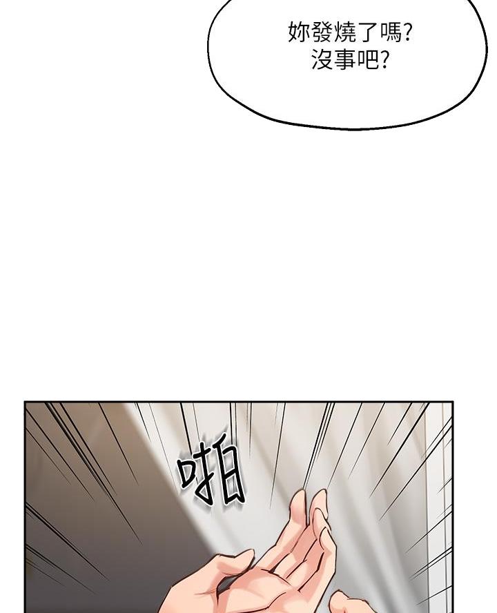 第69话42