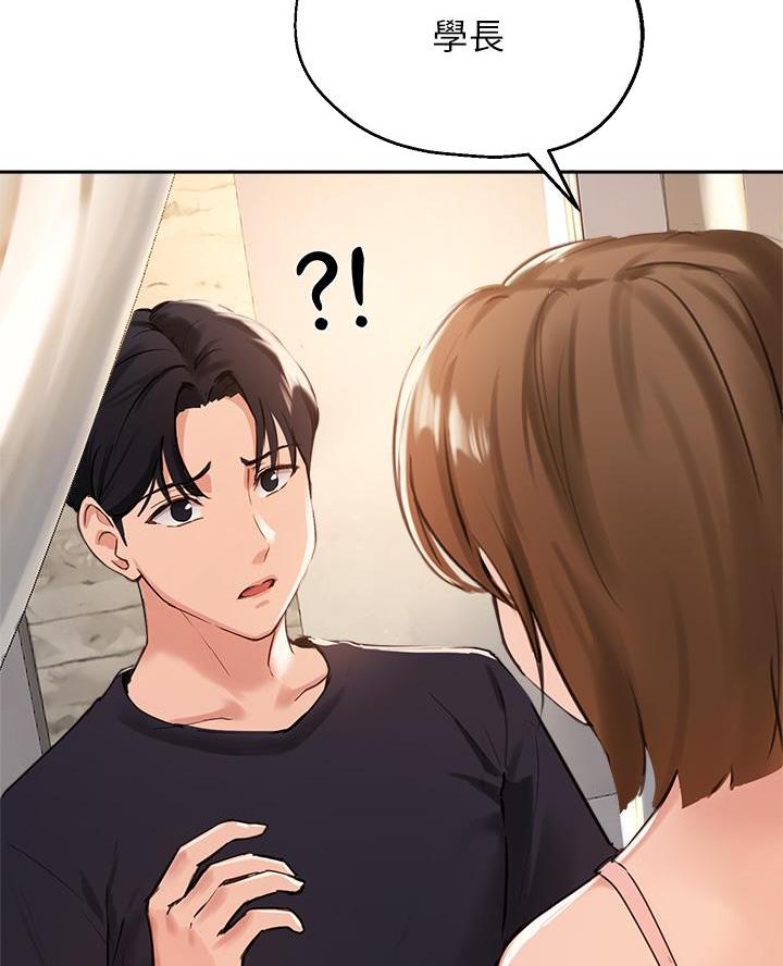 第69话44