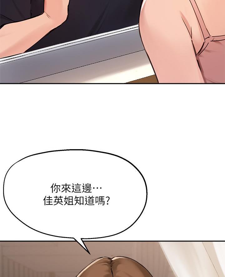 第69话45