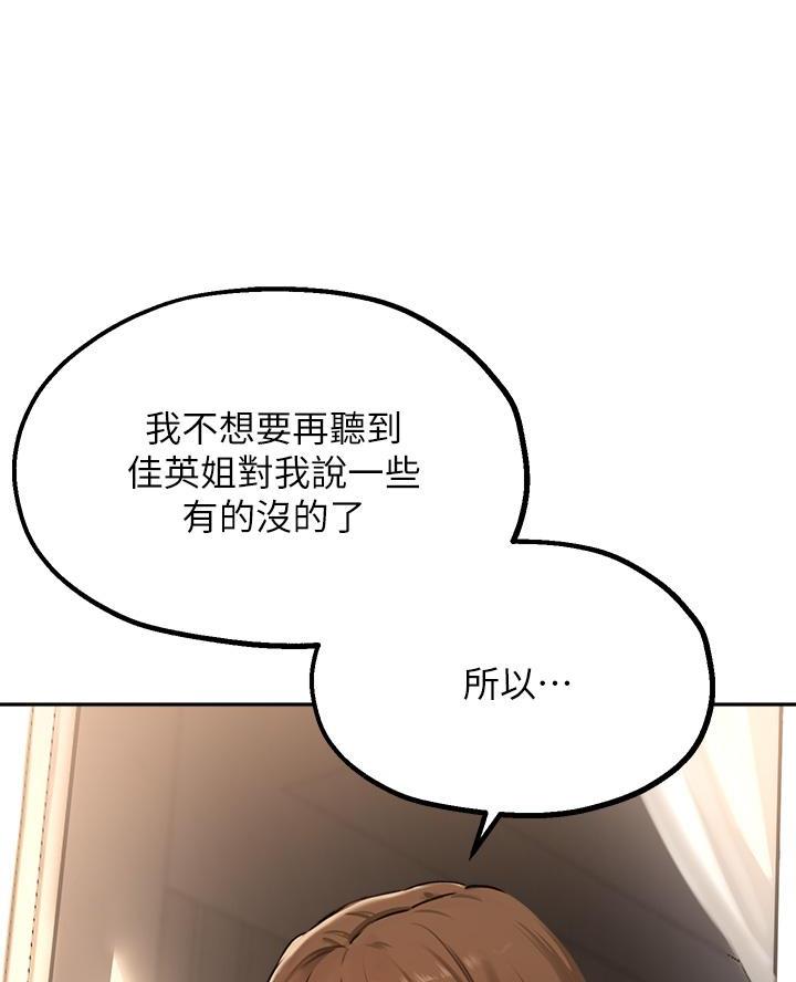 第69话48