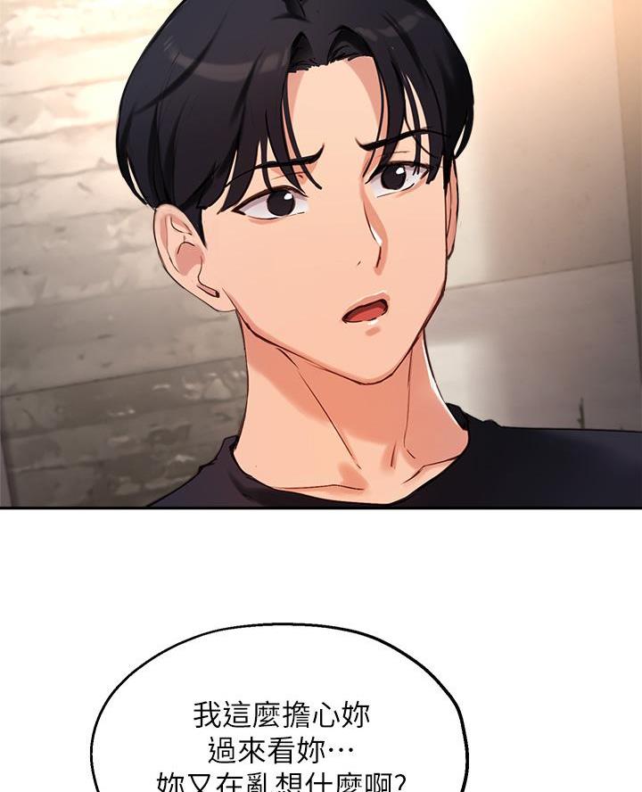 第69话52