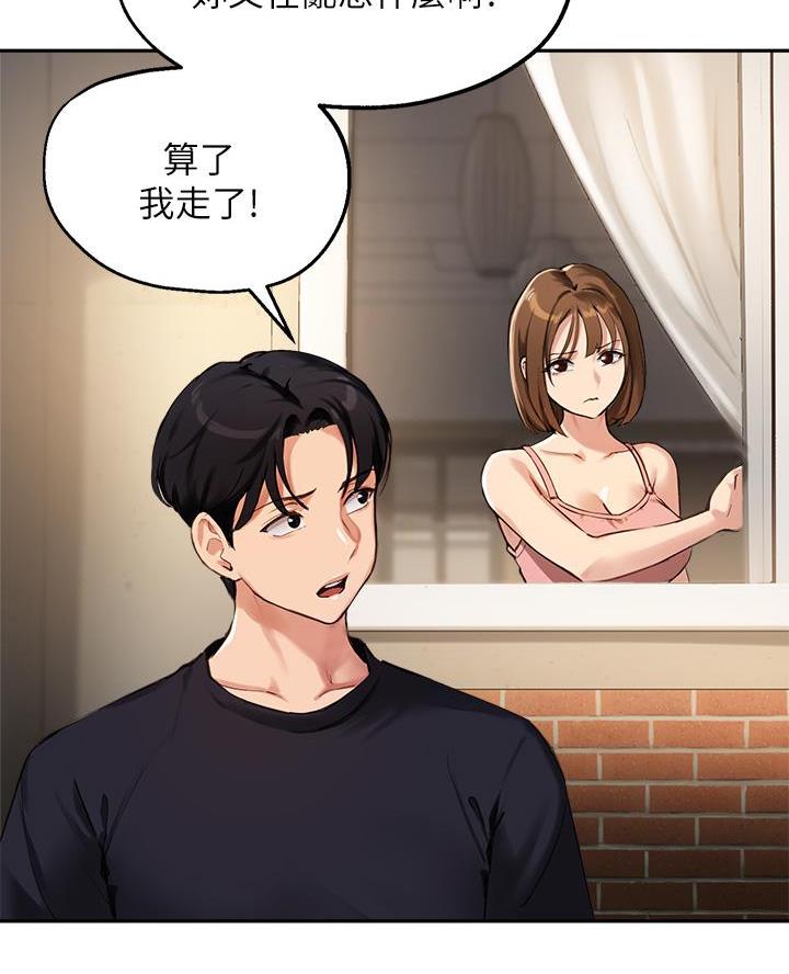 第69话53