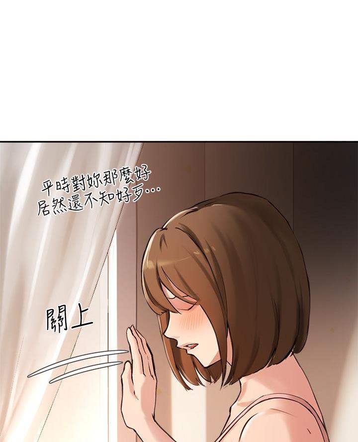 第69话54