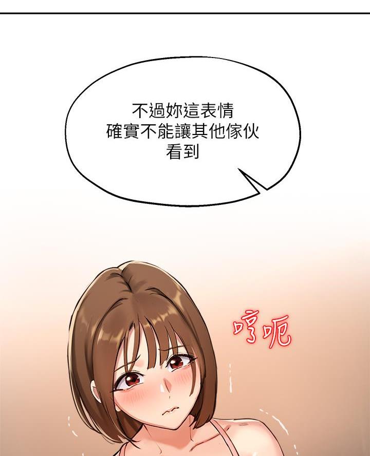 第69话62