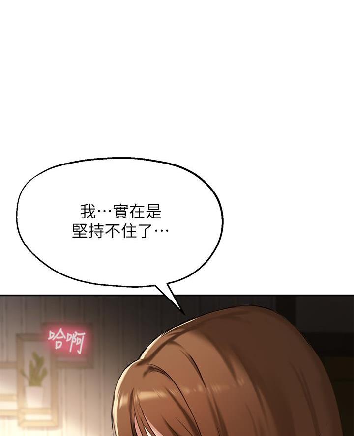 第69话65