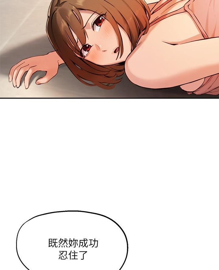 第69话71