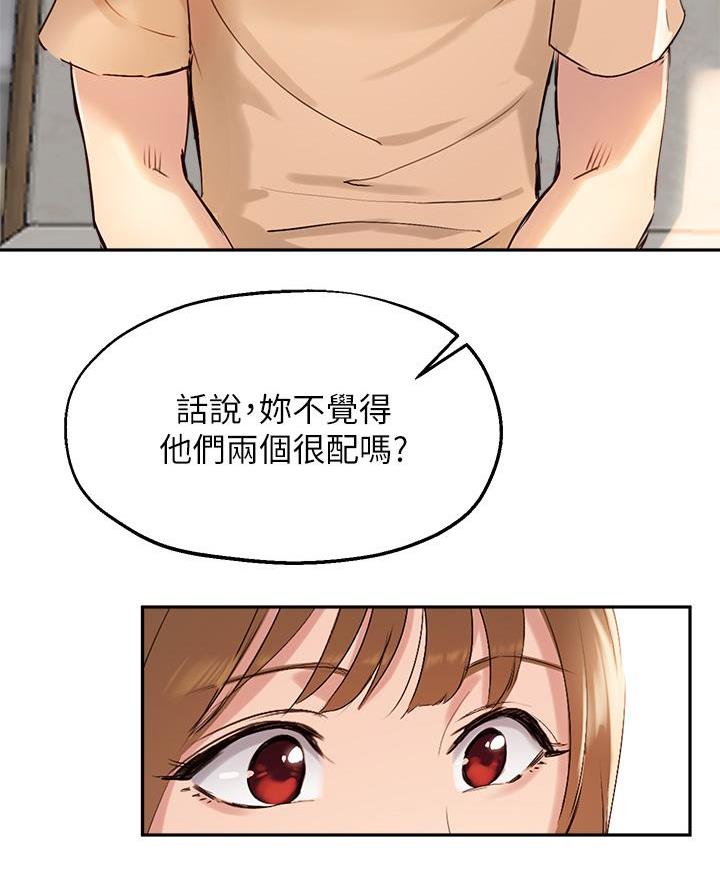 第68话10