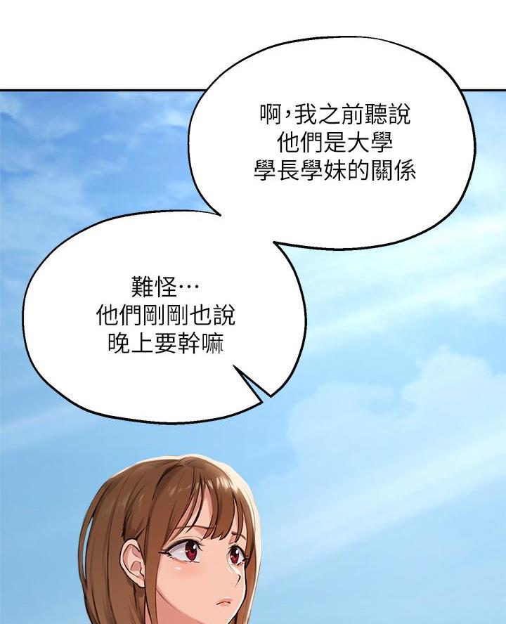 第68话11
