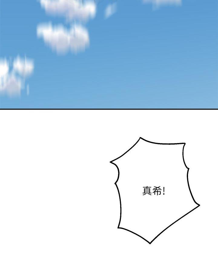 第68话20
