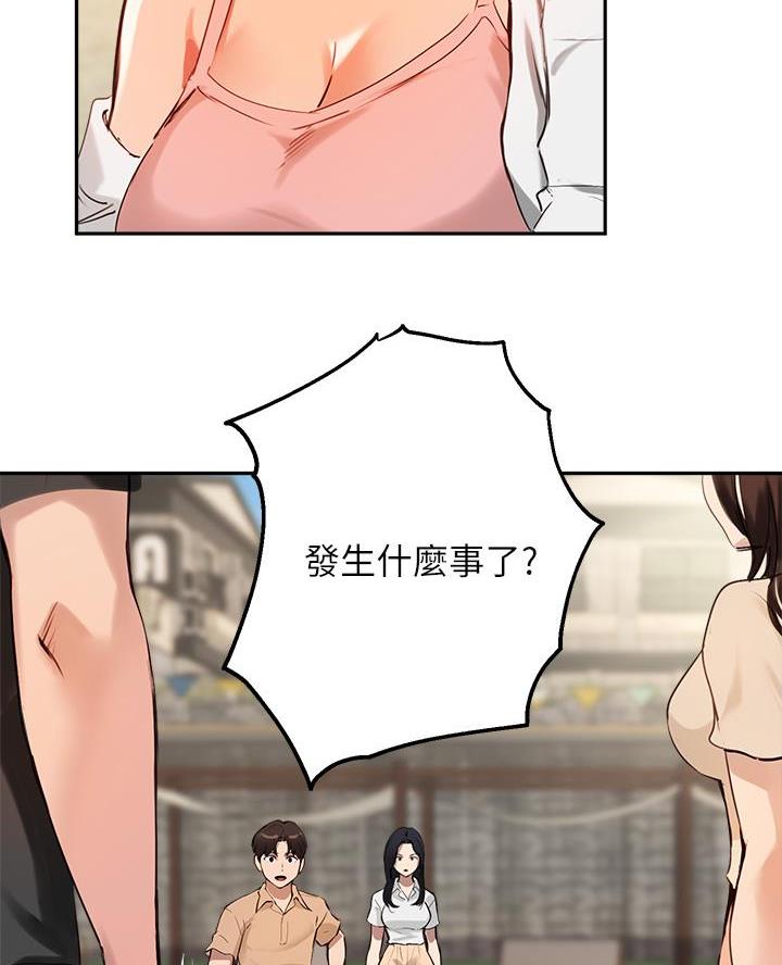 第68话24
