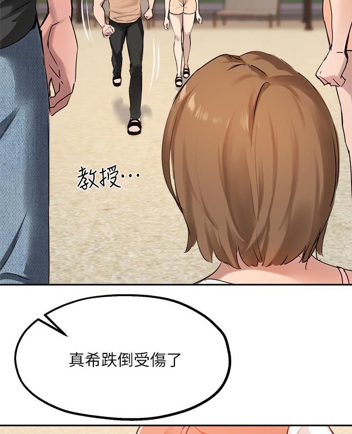 第68话25