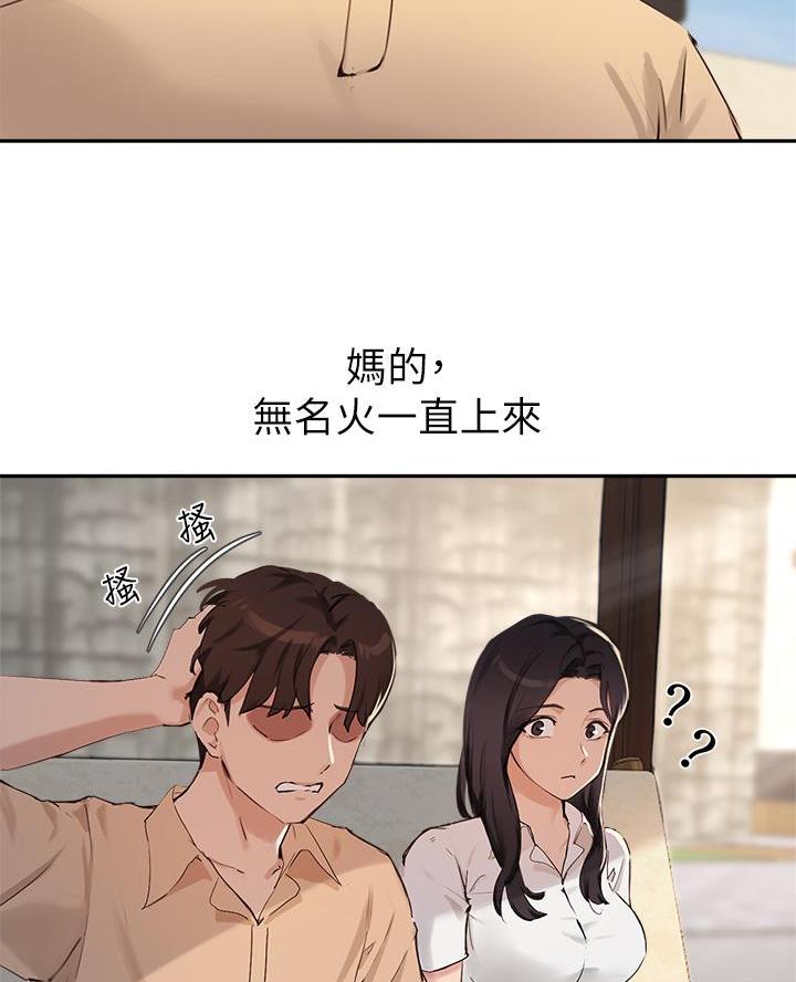 第68话3