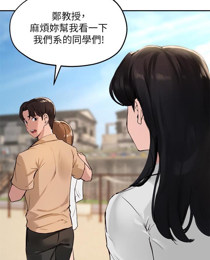 第68话33