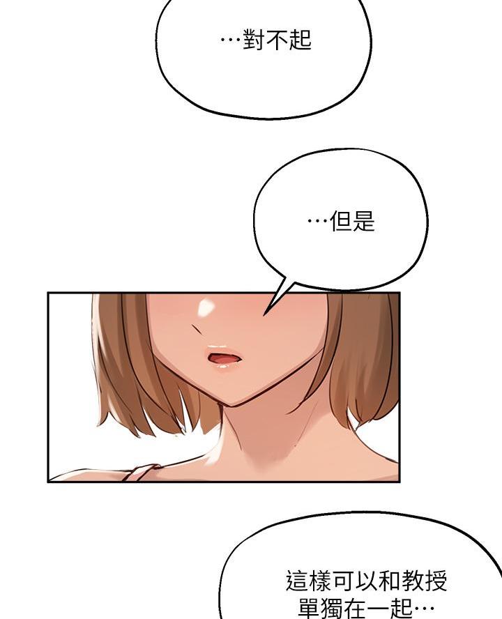 第68话40