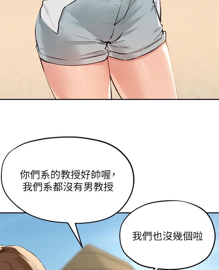 第68话7