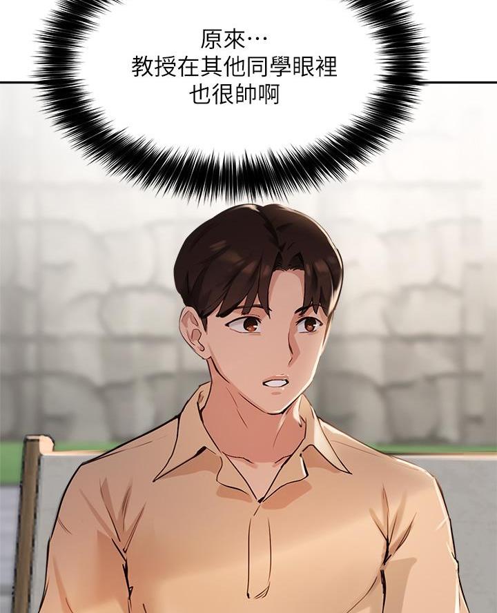 第68话9