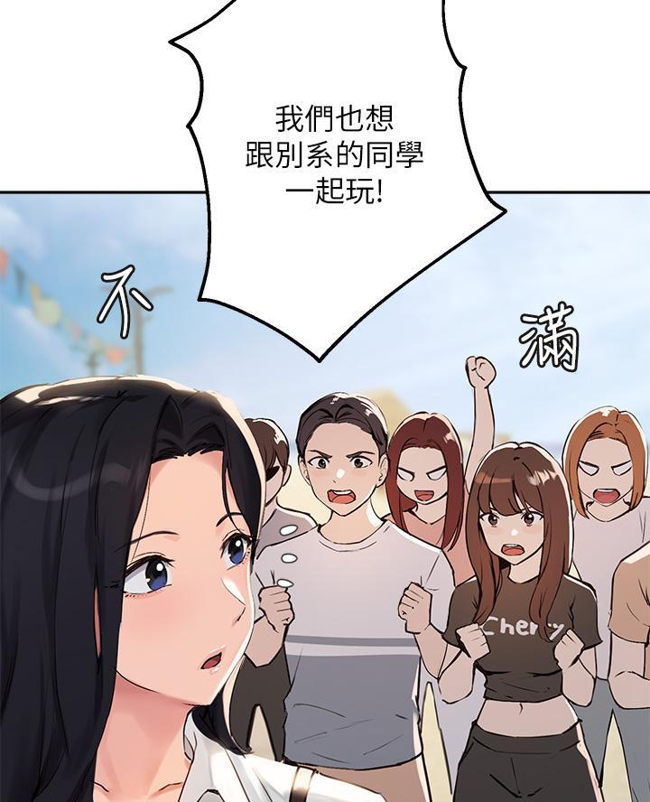 第67话11