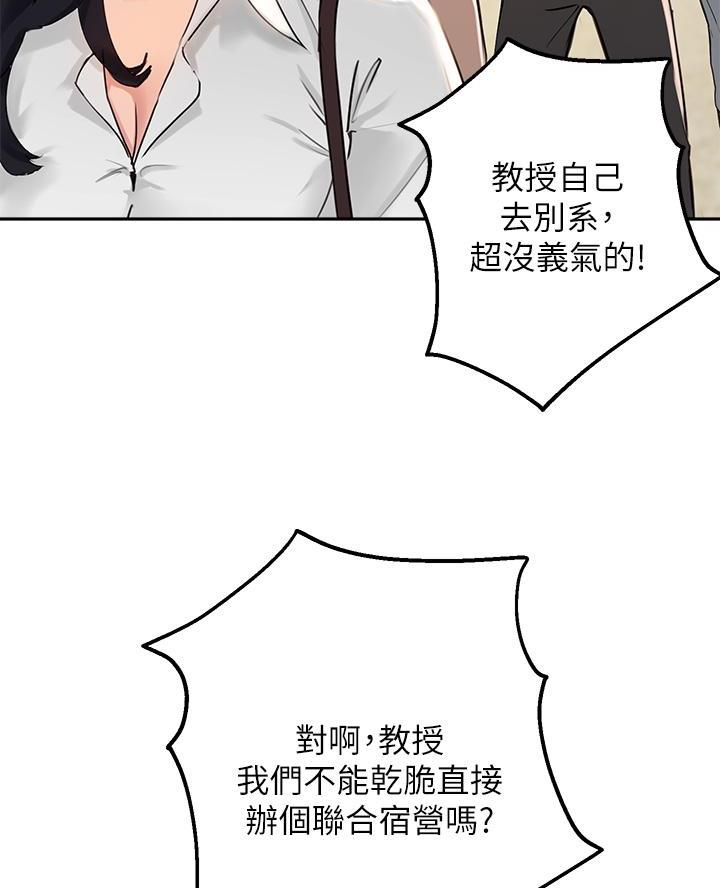 第67话12