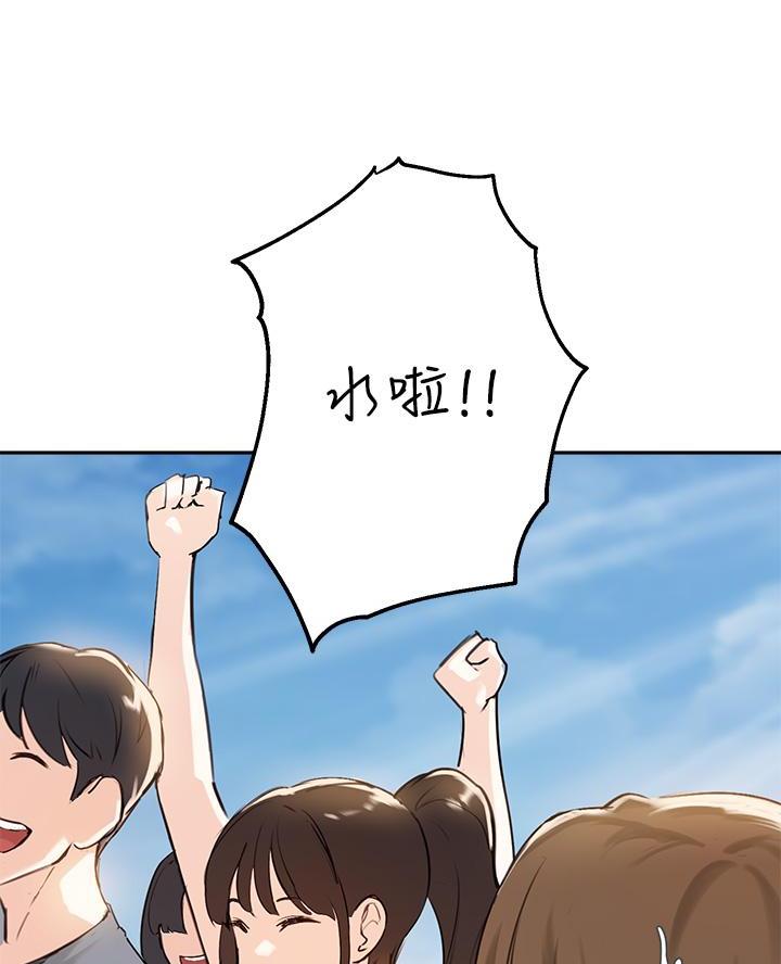 第67话18
