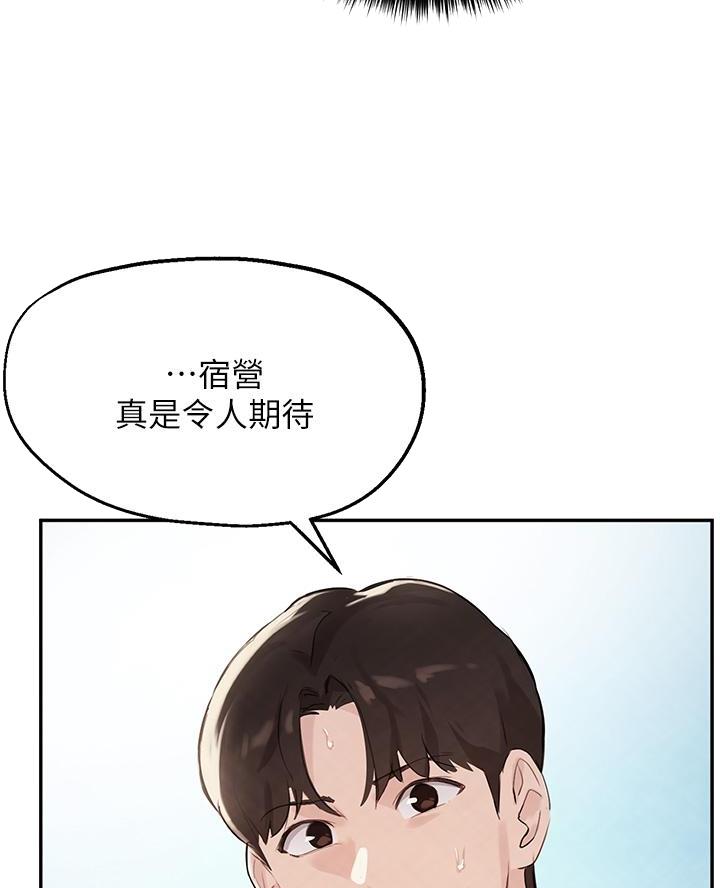 第67话20
