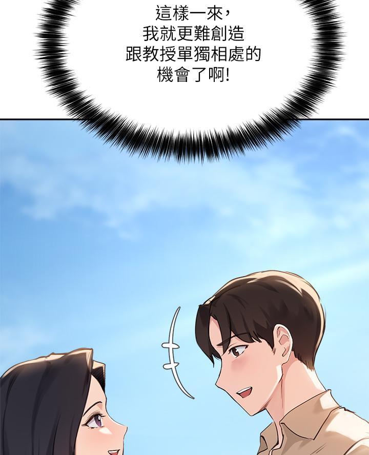 第67话23
