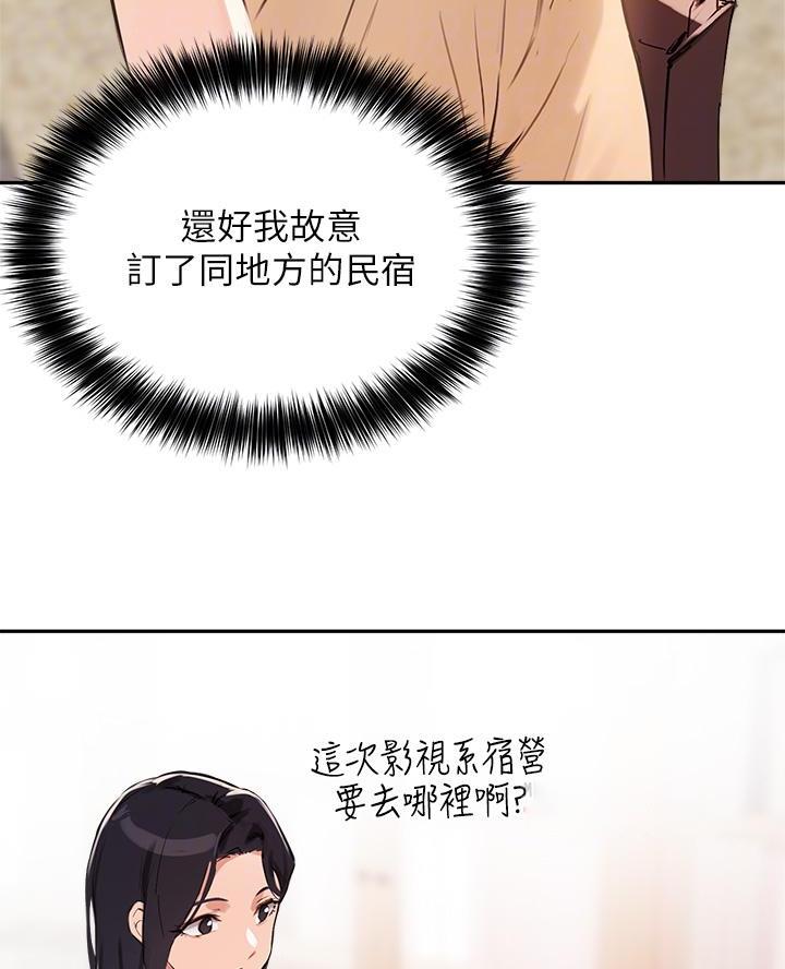 第67话28