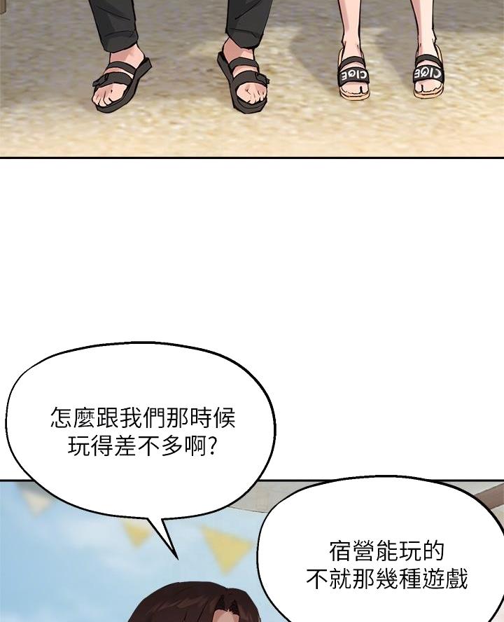 第67话37