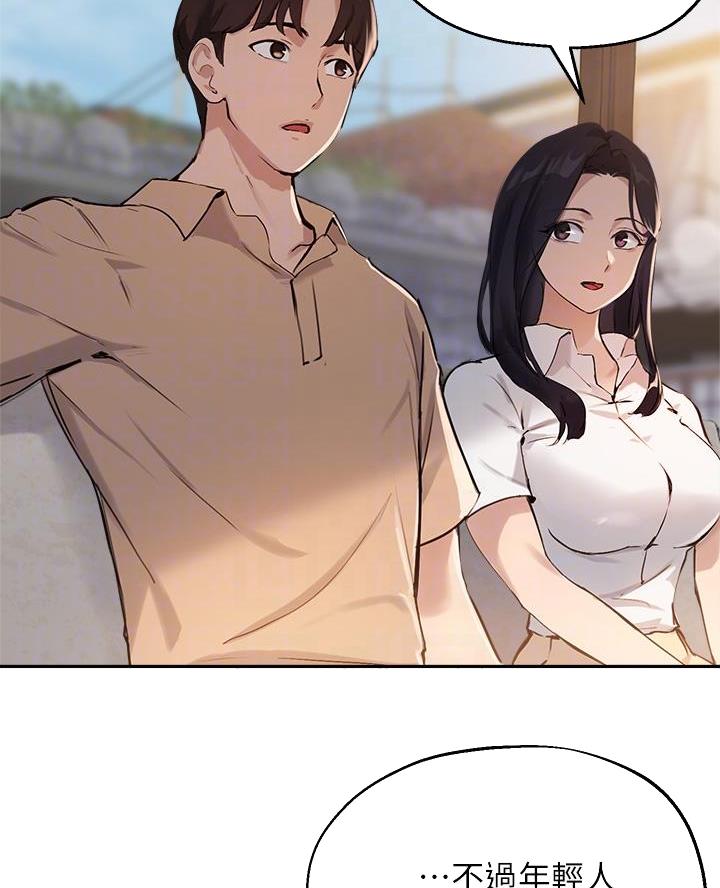 第67话38