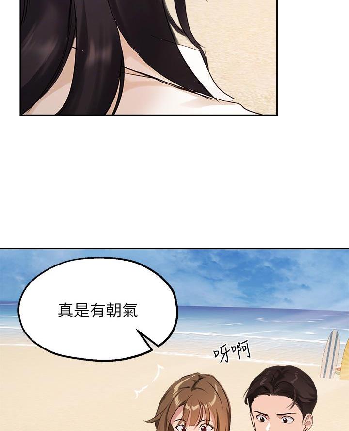 第67话40
