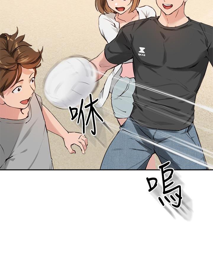 第67话41