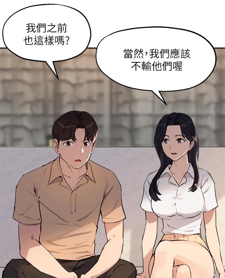第67话42