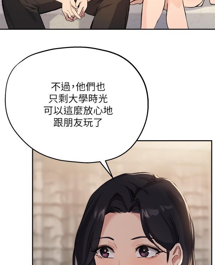 第67话43