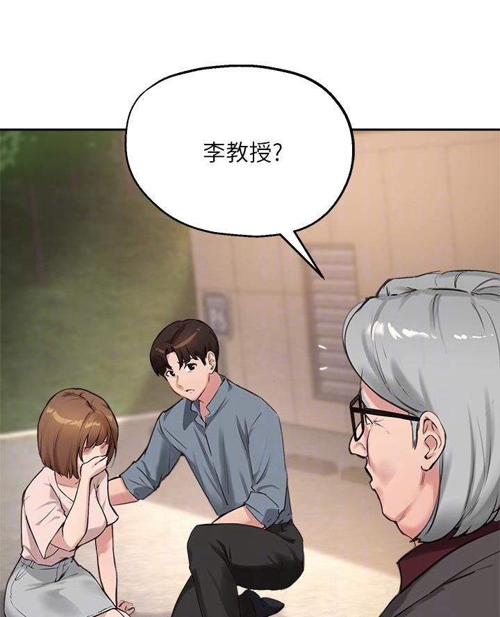 第66话10