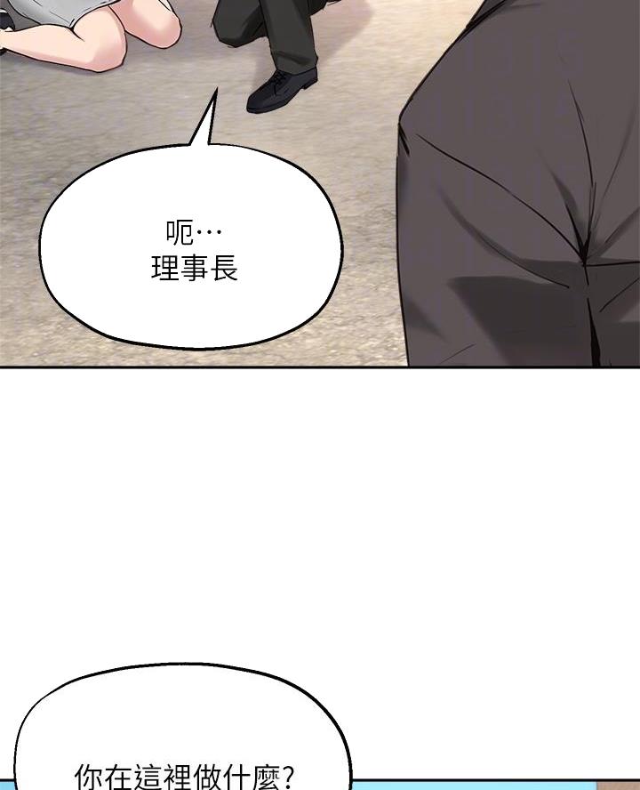 第66话11