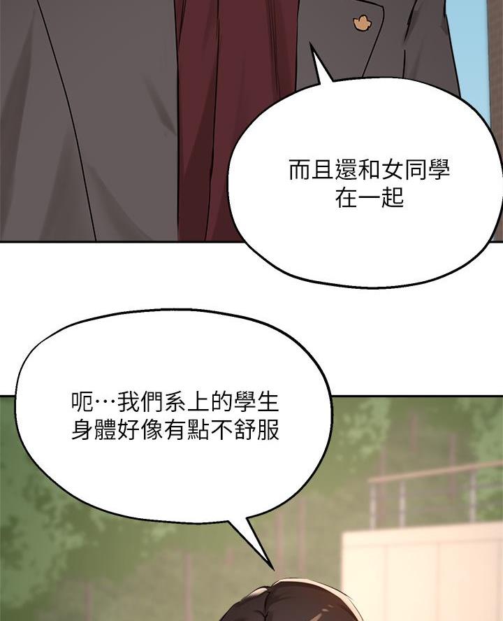 第66话13