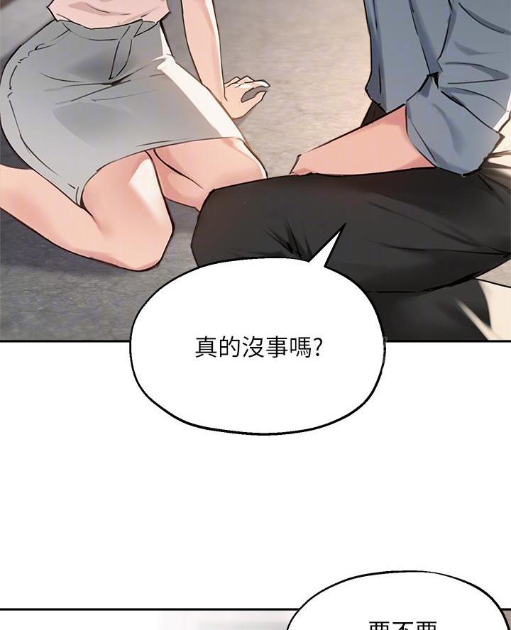第66话18