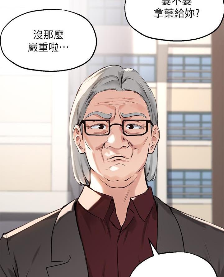 第66话19