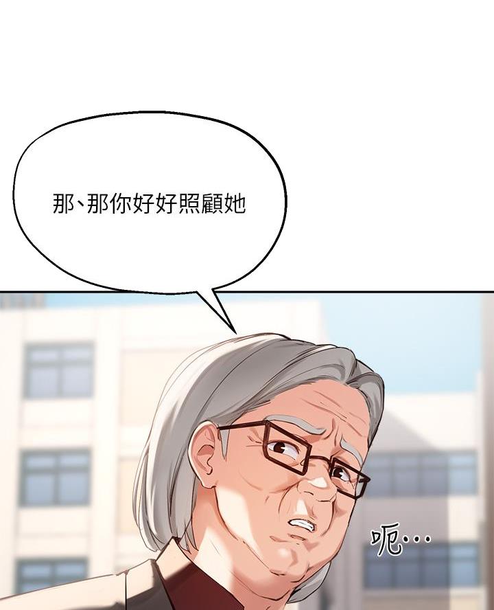 第66话23