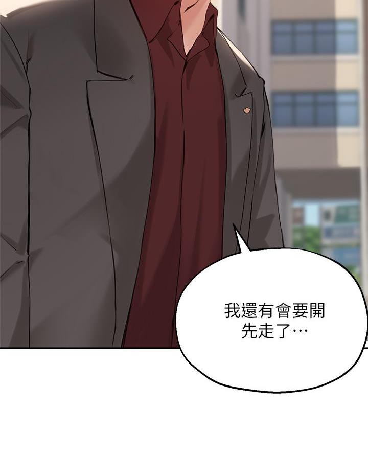 第66话24