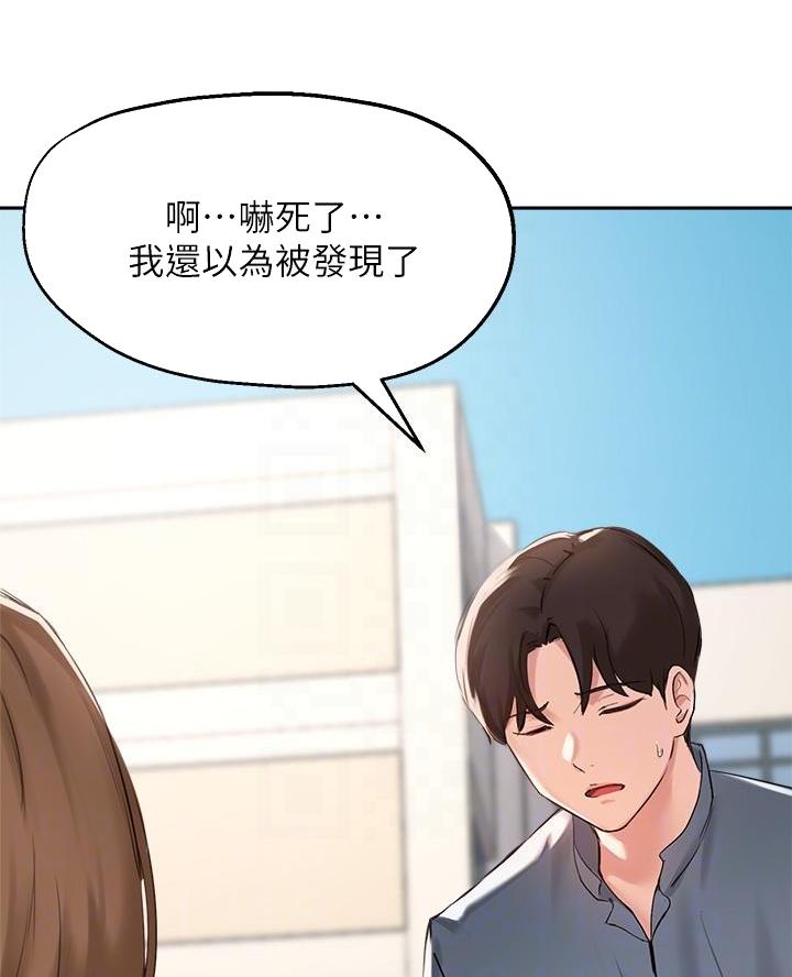 第66话28