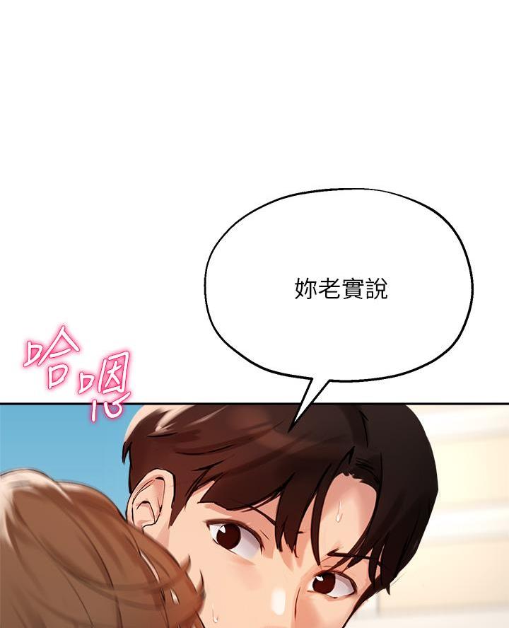 第66话40