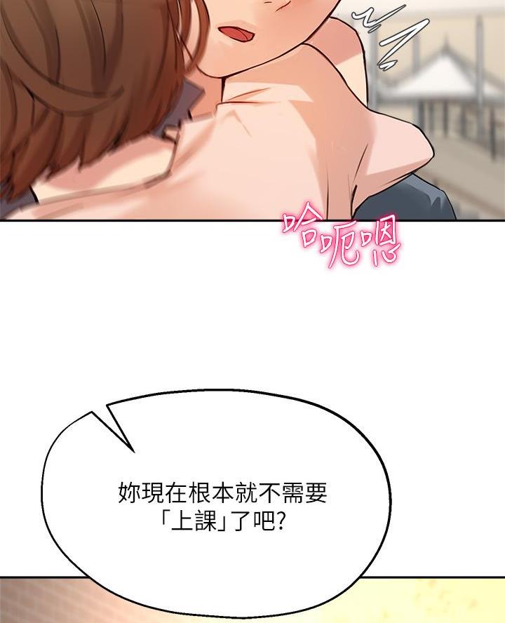 第66话41