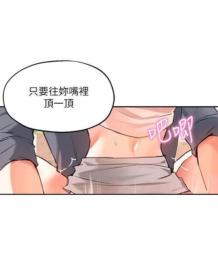 第66话43