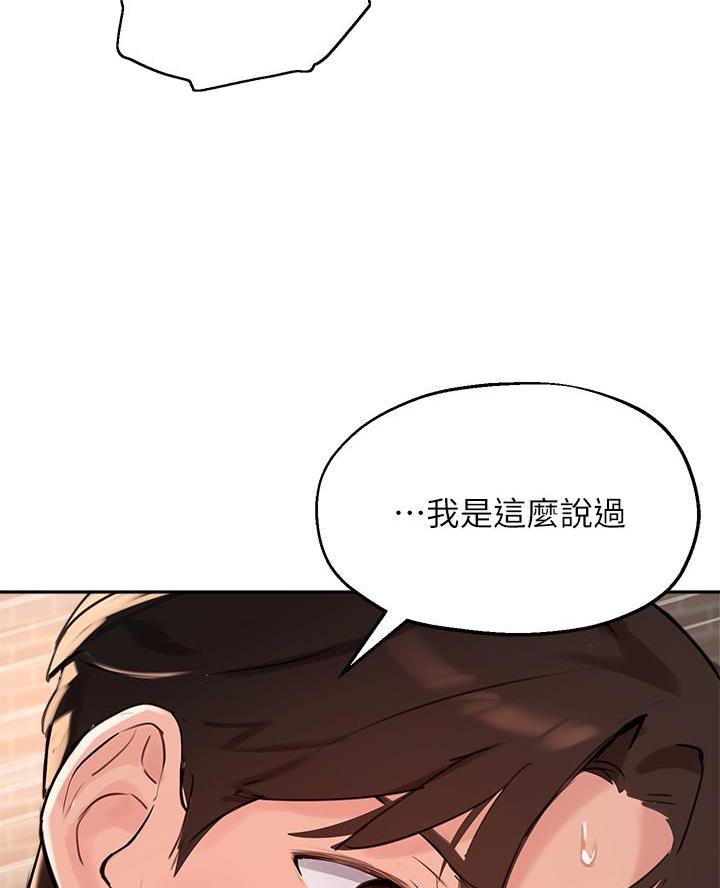 第66话51