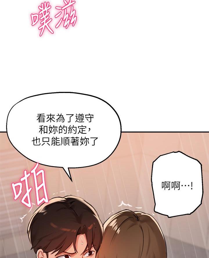 第66话53