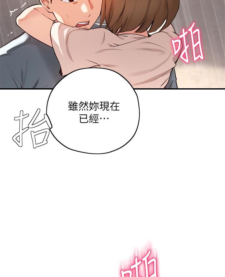 第66话54