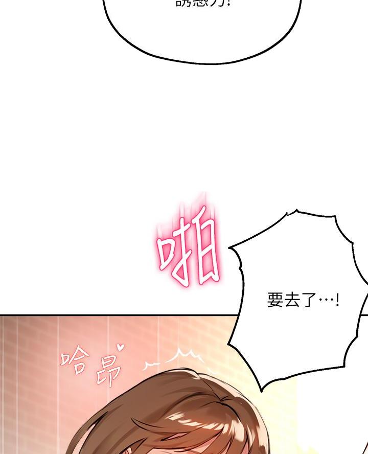第66话56