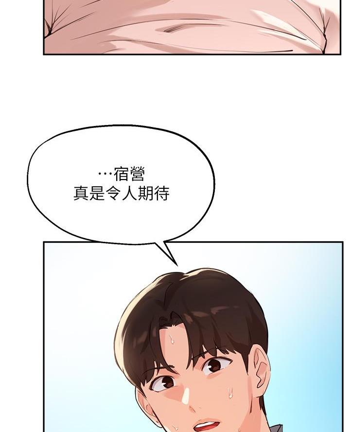 第66话66