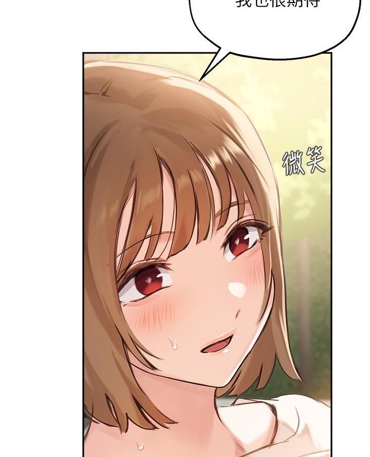 第66话69